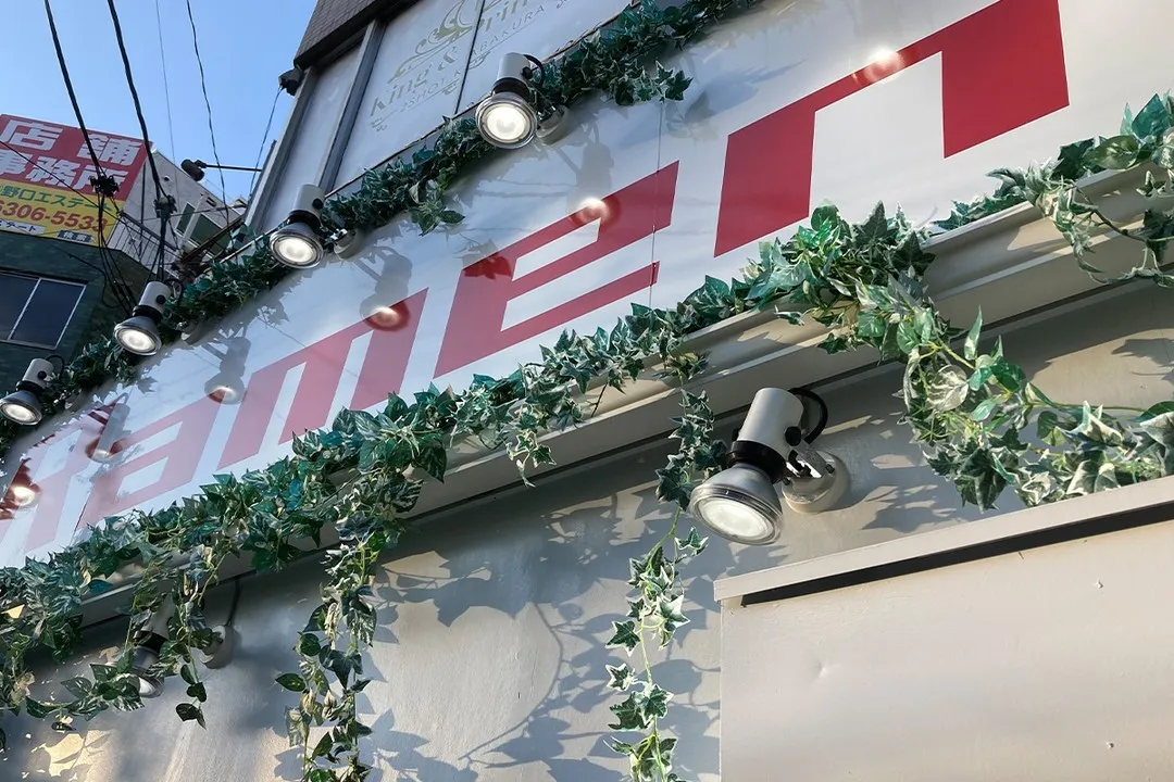 阪急南方駅の改札目の前。