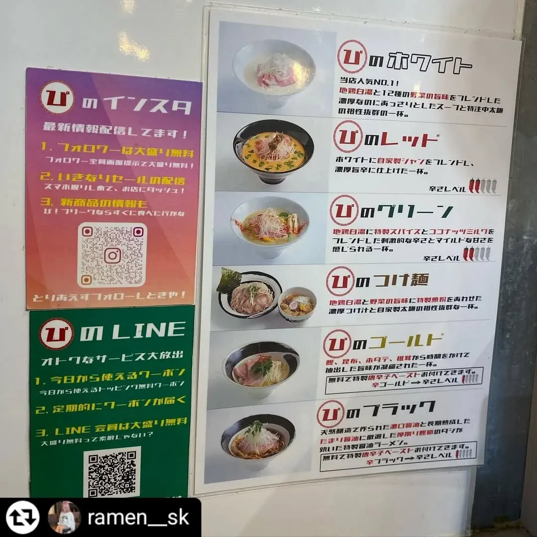 ご来店、ご紹介ありがとうございます✨