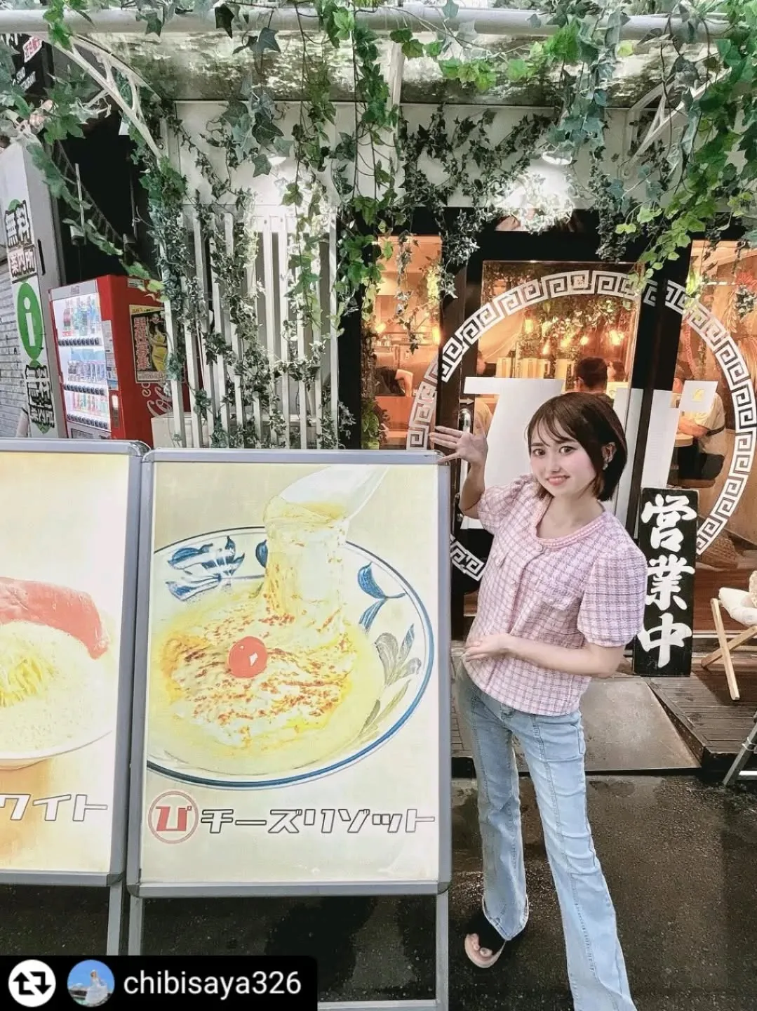 ご紹介いただきありがとうございます✨