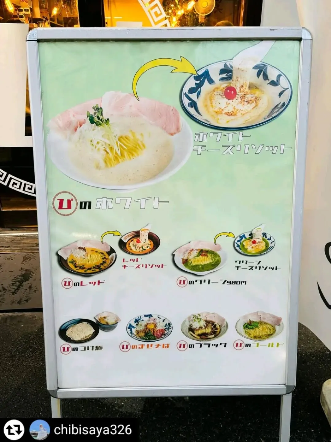 ご紹介いただきありがとうございます✨