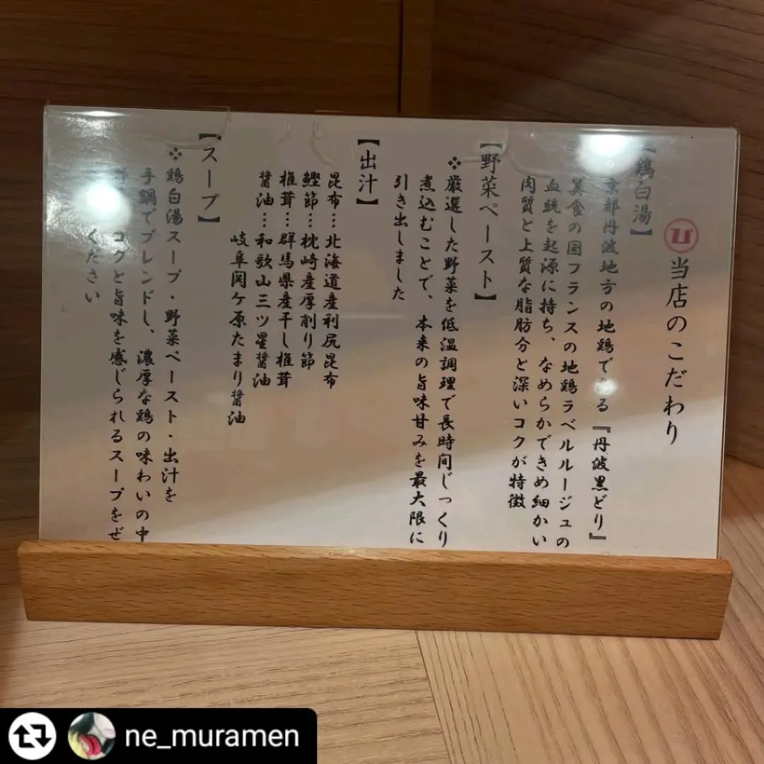 ご紹介いただきありがとうございます✨