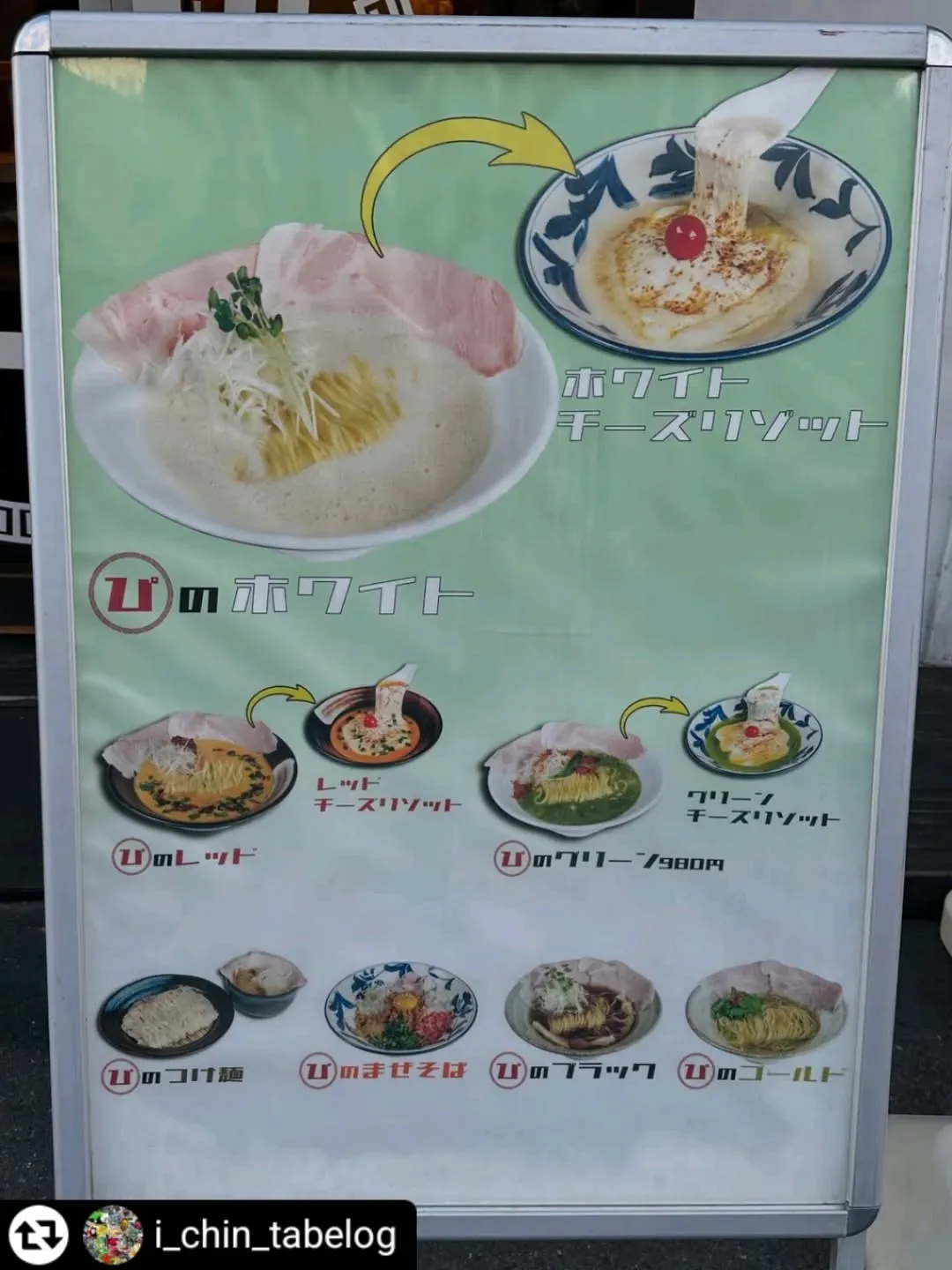 ご紹介いただきありがとうございます✨