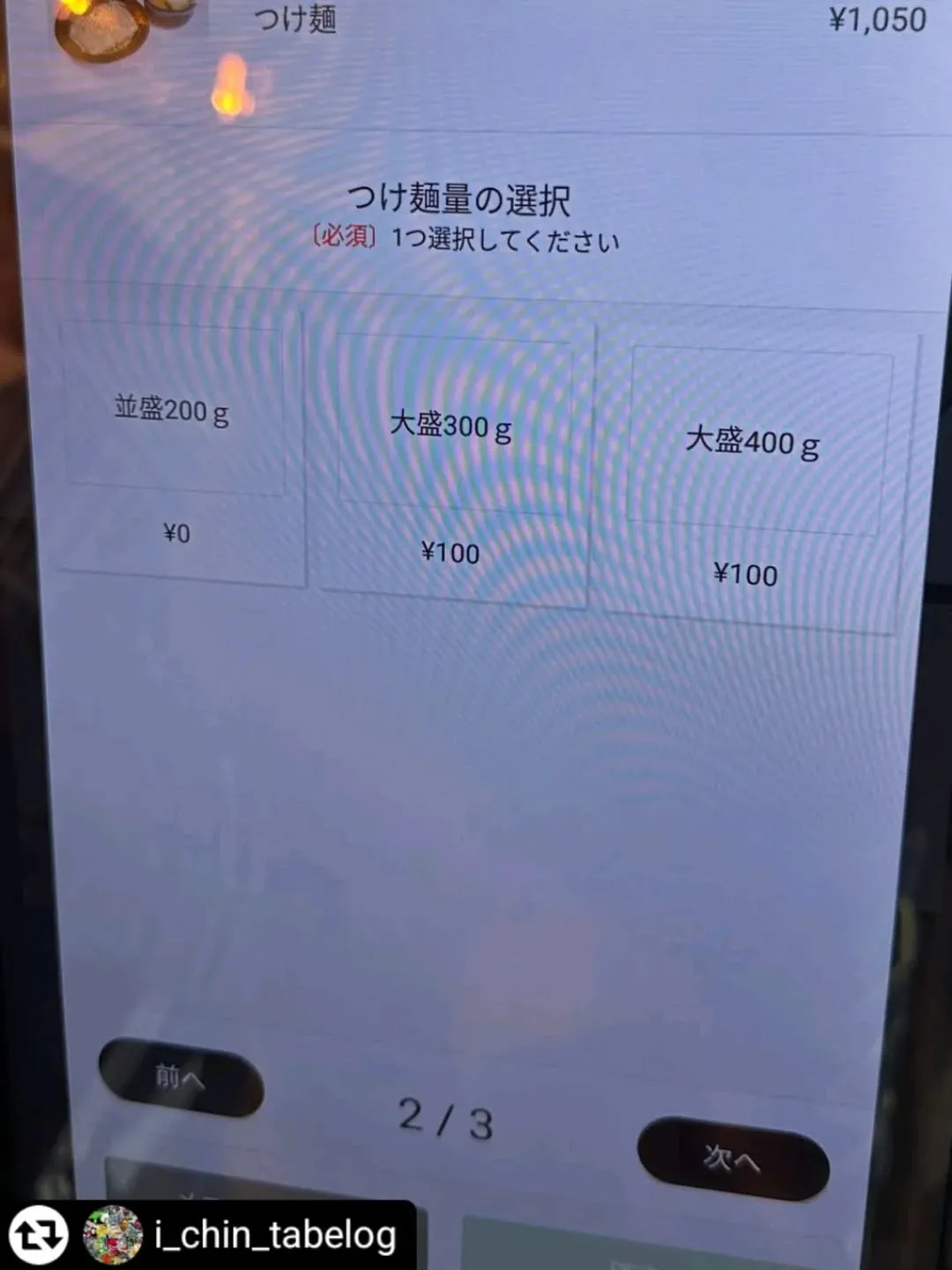 ご紹介いただきありがとうございます✨