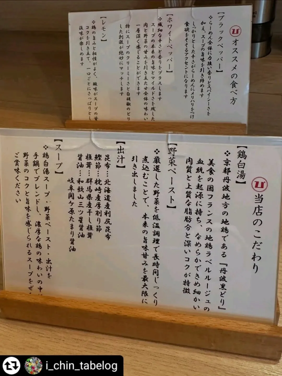 ご紹介いただきありがとうございます✨