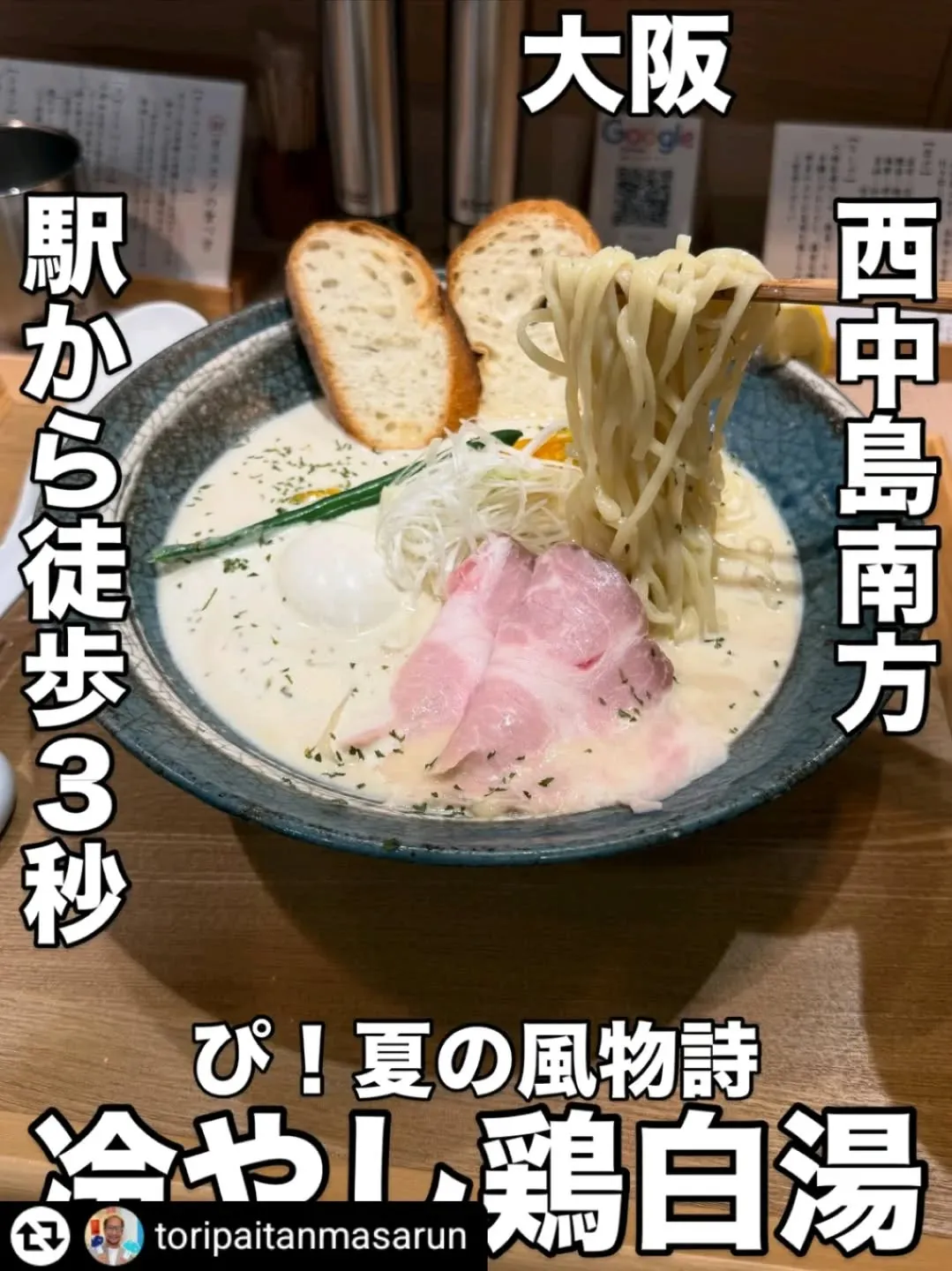 ご紹介いただきありがとうございます✨