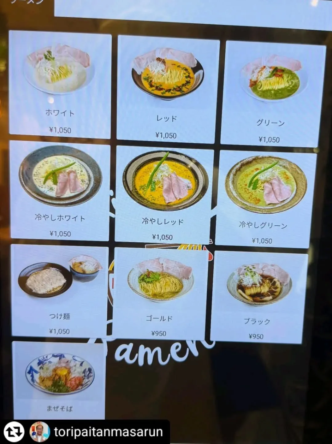 ご紹介いただきありがとうございます✨