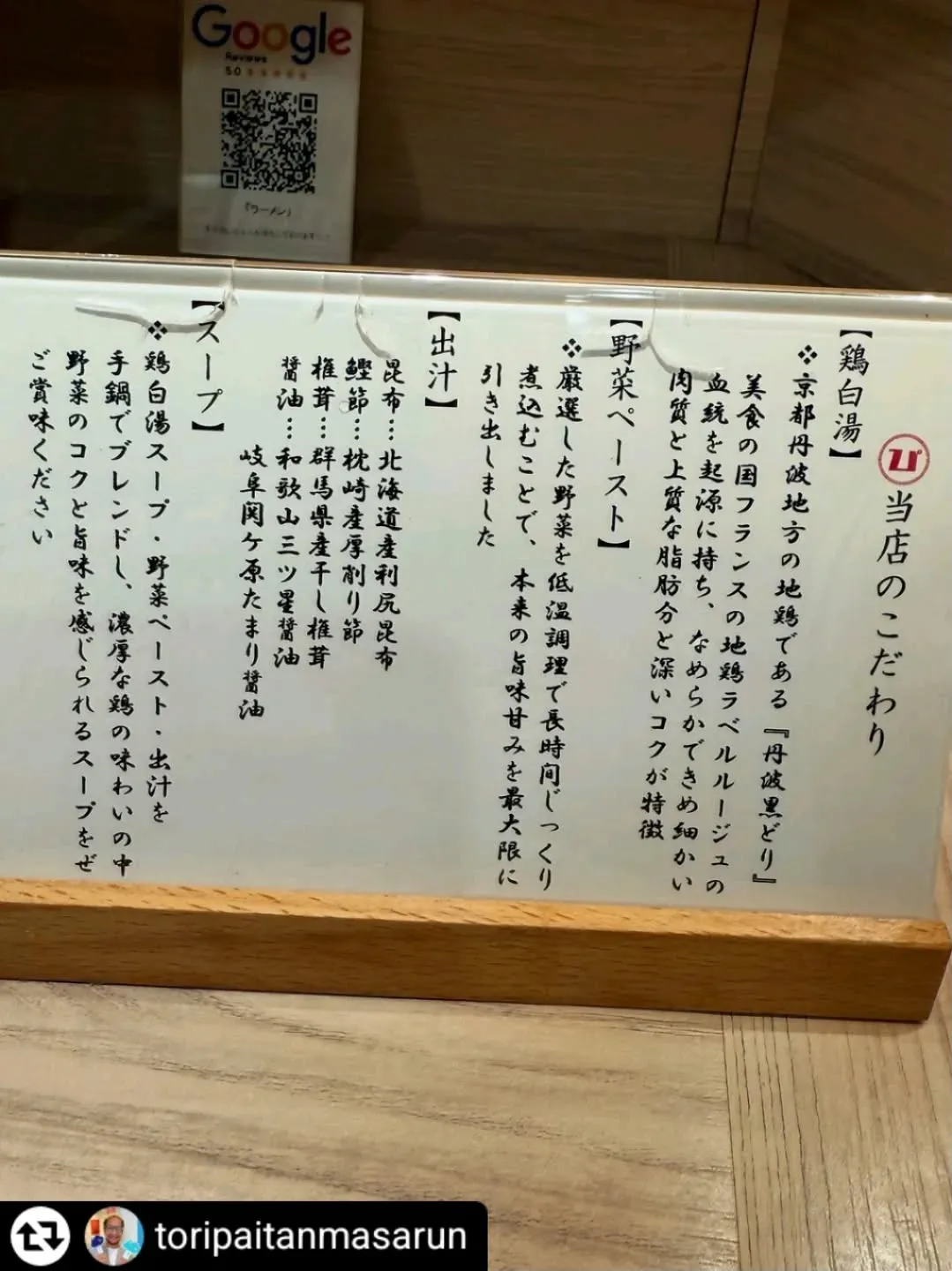 ご紹介いただきありがとうございます✨