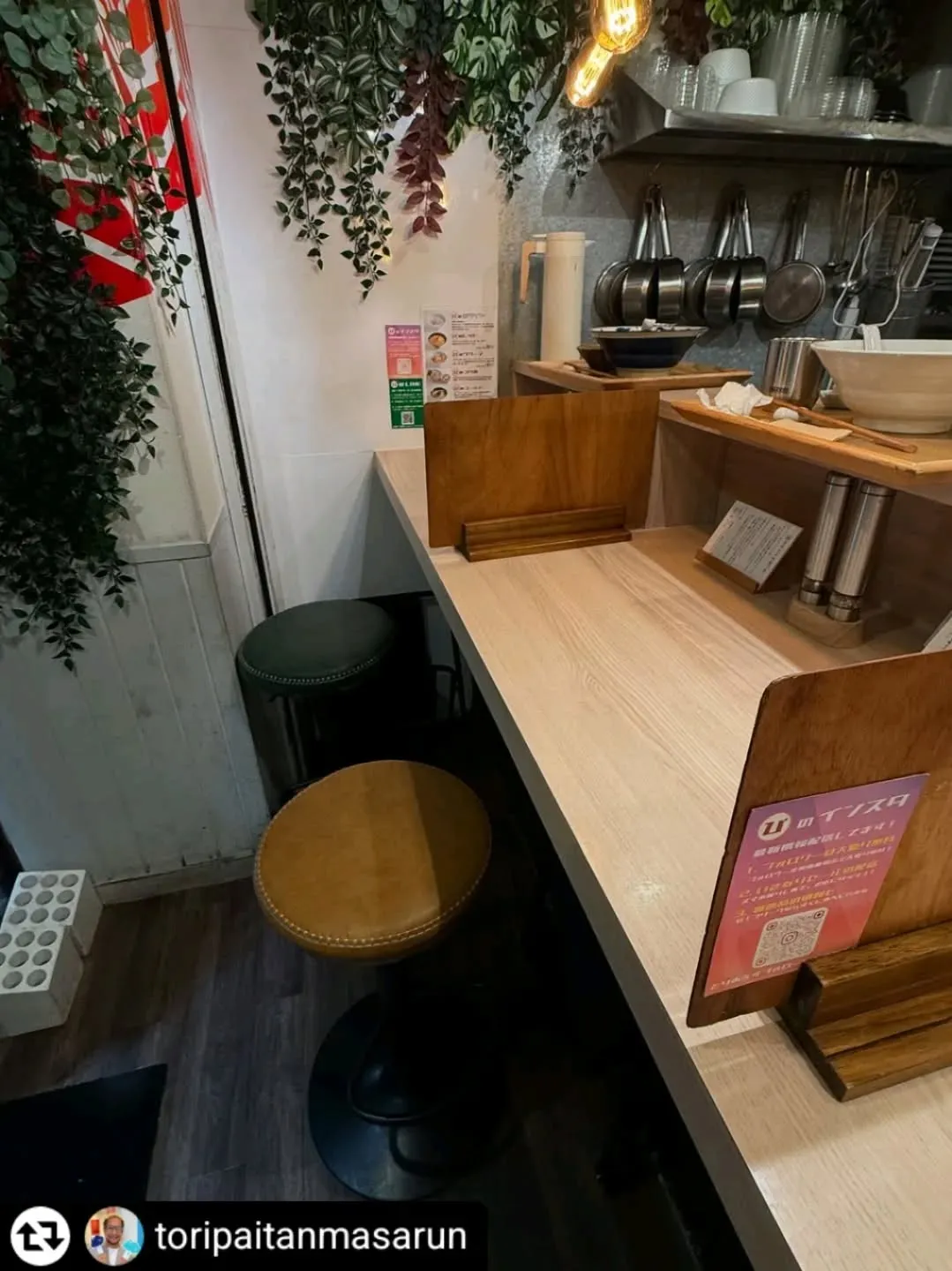 ご紹介いただきありがとうございます✨