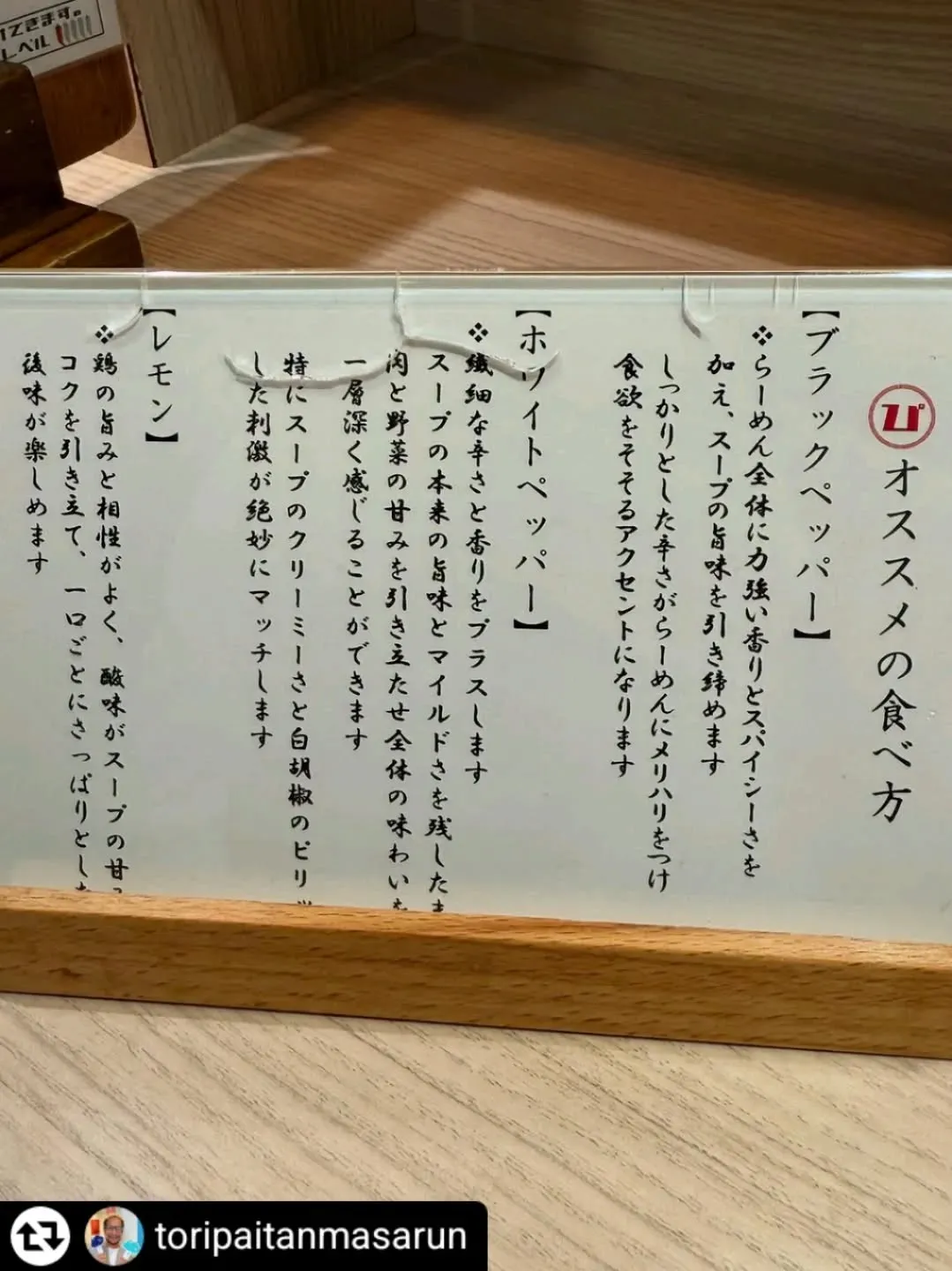 ご紹介いただきありがとうございます✨