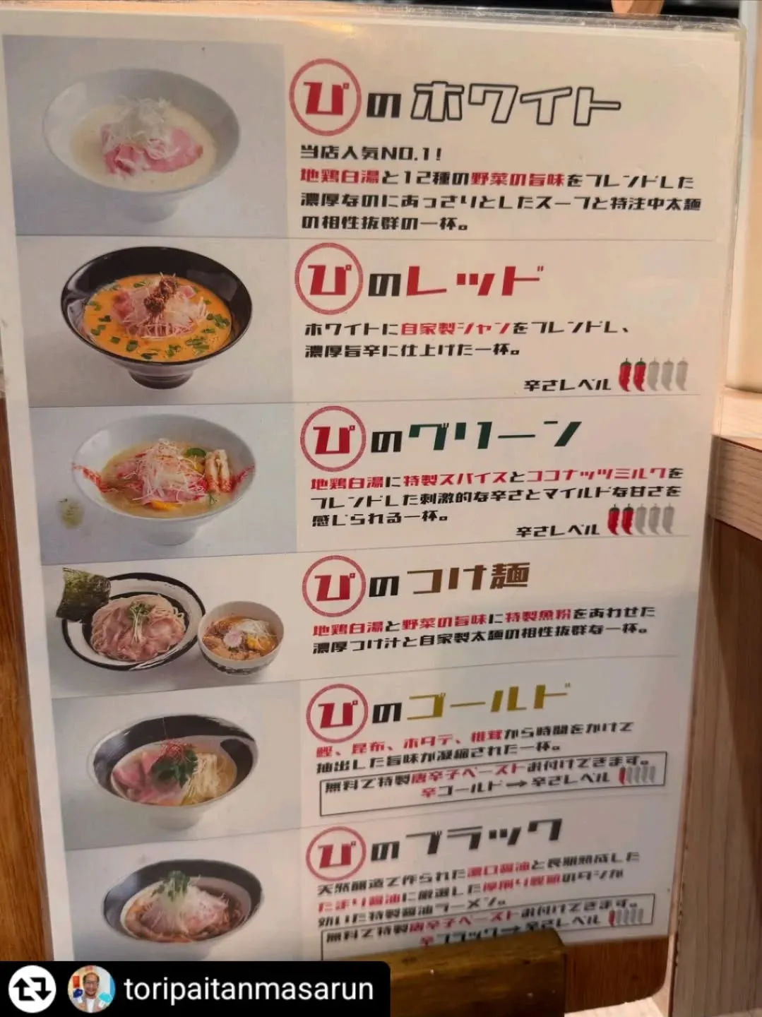 ご紹介いただきありがとうございます✨