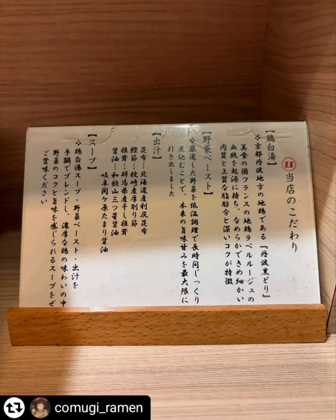 ご紹介いただきありがとうございます✨