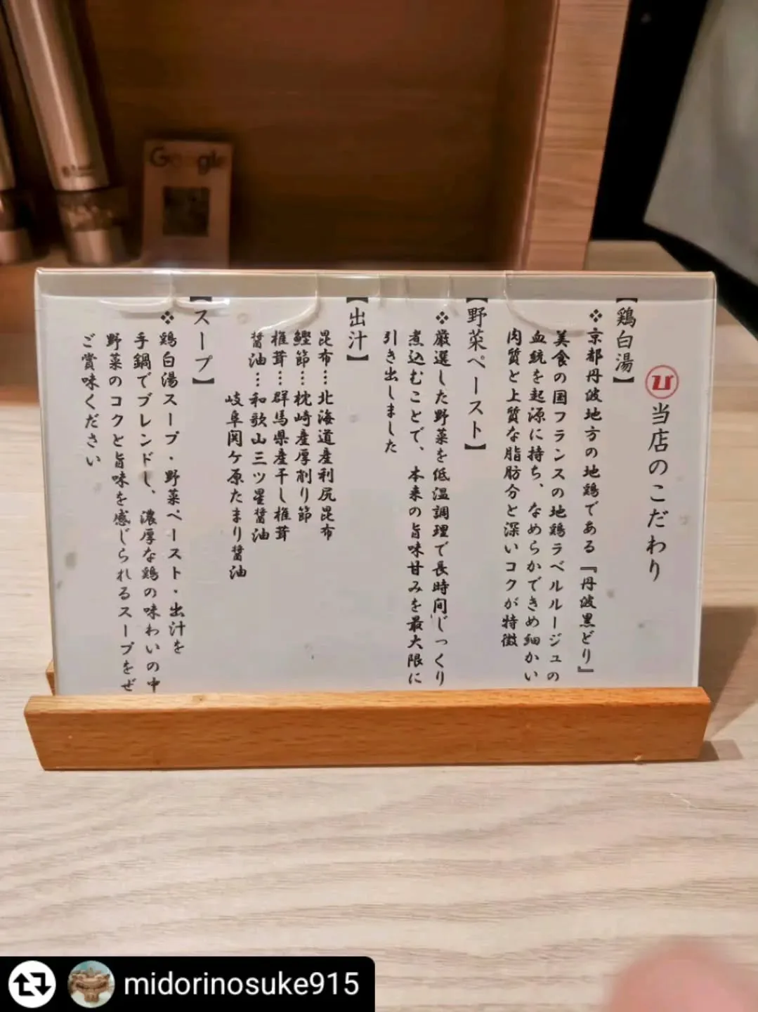 ご紹介いただきありがとうございます✨