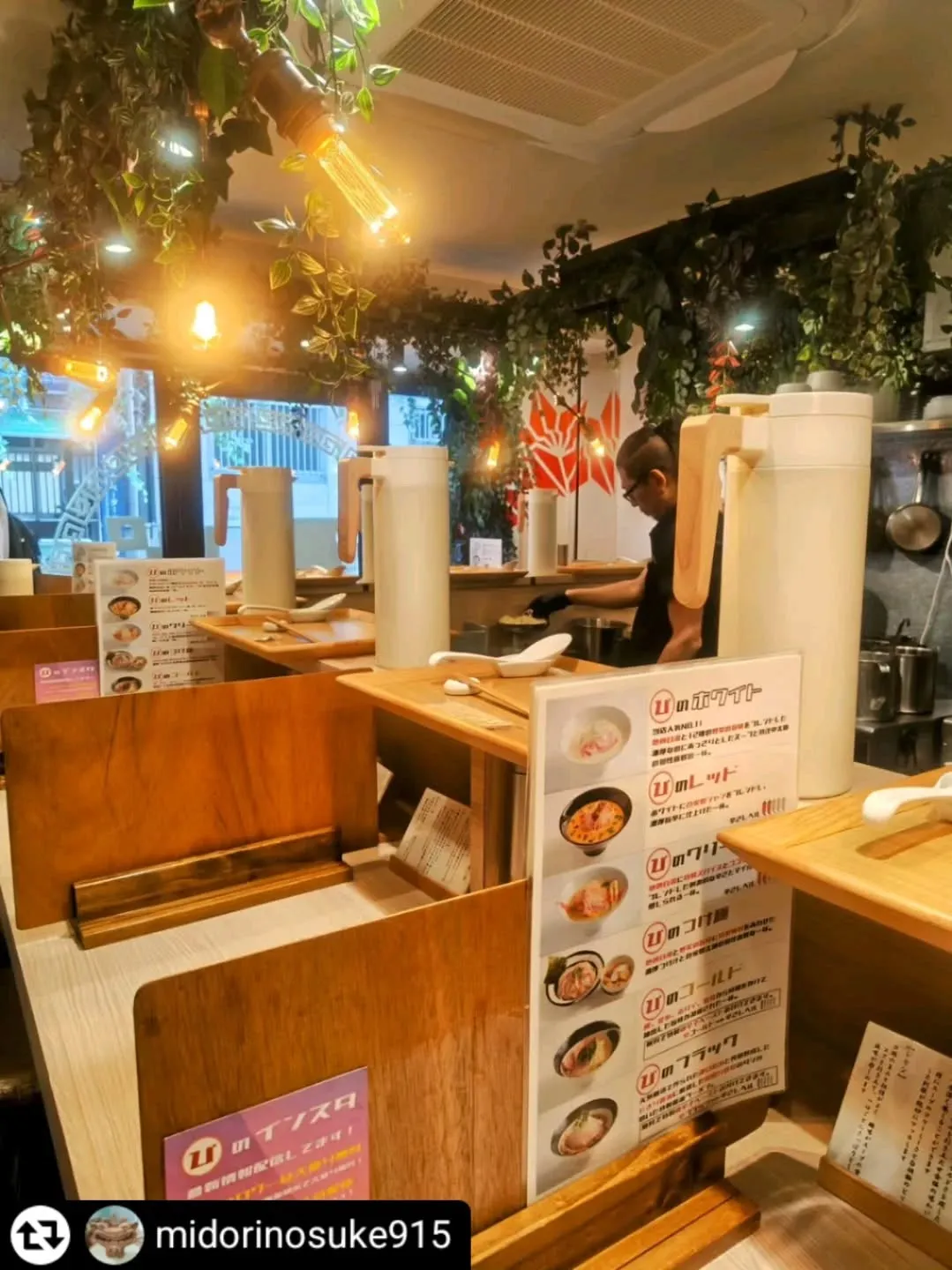 ご紹介いただきありがとうございます✨