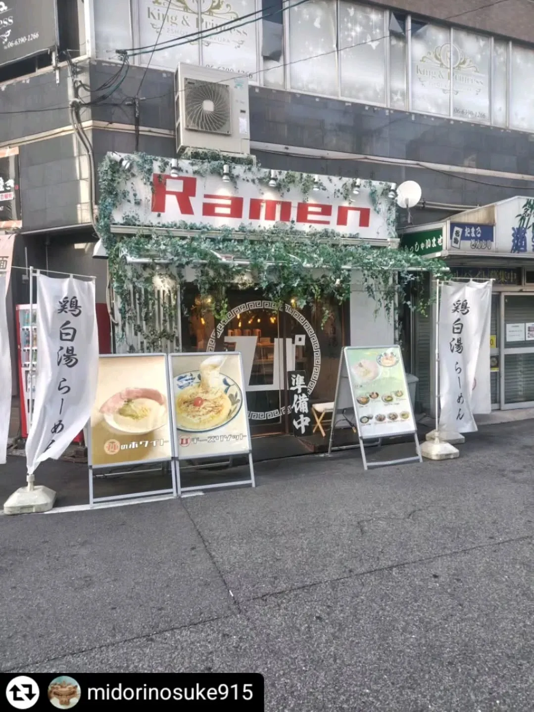 ご紹介いただきありがとうございます✨