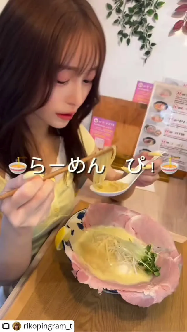 ご紹介いただきありがとうございます✨