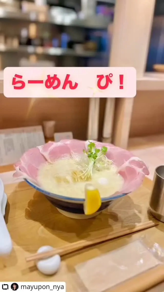 ご紹介いただきありがとうございます✨