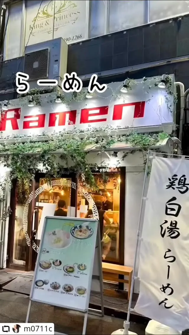 ご紹介いただきありがとうございます✨