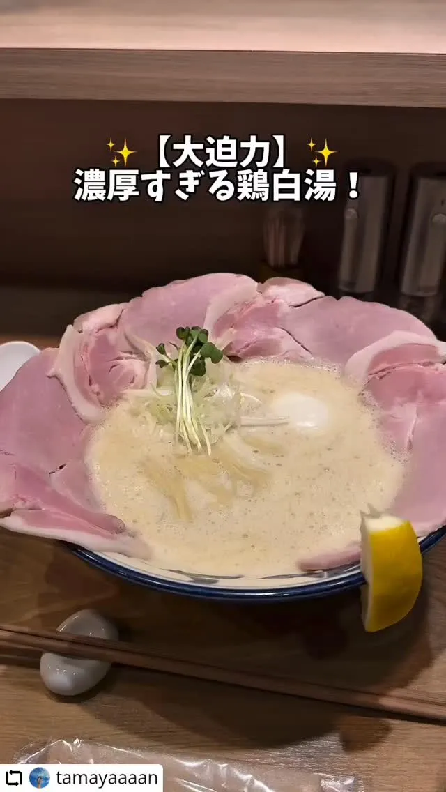 ご来店、ご紹介ありがとうございます✨